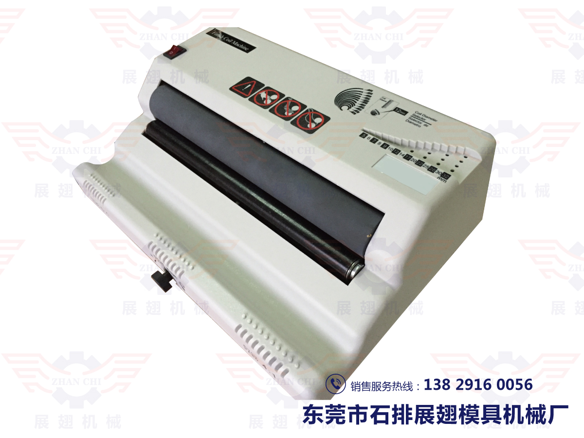 ZC-CX300 穿线圈机