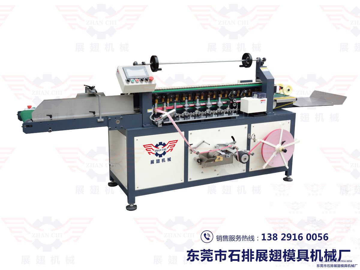 图片展示ZC-B500包书背机 